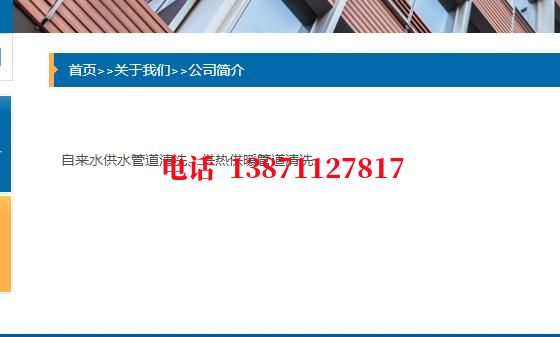 鸡西管道清洗石油管道清洗油垢
